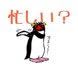 IWA-SAN 3rd sticker #12795028