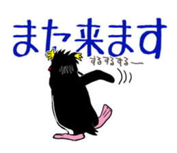 IWA-SAN 3rd sticker #12795029