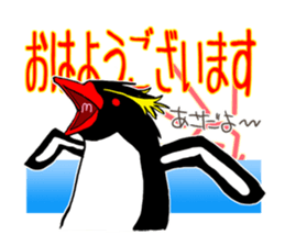 IWA-SAN 3rd sticker #12795030