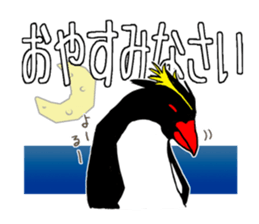 IWA-SAN 3rd sticker #12795031