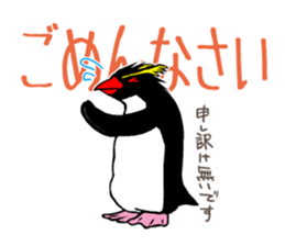 IWA-SAN 3rd sticker #12795033