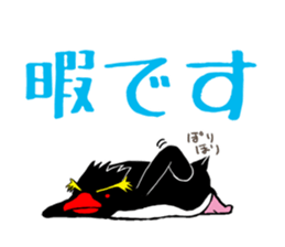 IWA-SAN 3rd sticker #12795034