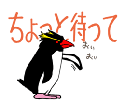 IWA-SAN 3rd sticker #12795036