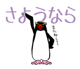 IWA-SAN 3rd sticker #12795037