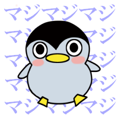 Glutinous rice cake pen-chan 1