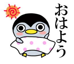 Glutinous rice cake pen-chan 1 sticker #12795038