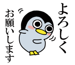 Glutinous rice cake pen-chan 1 sticker #12795039