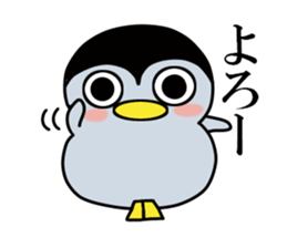 Glutinous rice cake pen-chan 1 sticker #12795040