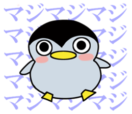 Glutinous rice cake pen-chan 1 sticker #12795042