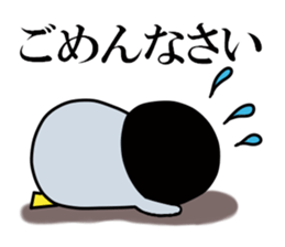 Glutinous rice cake pen-chan 1 sticker #12795045