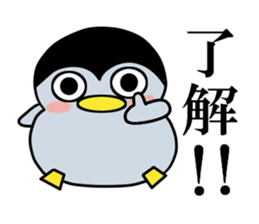 Glutinous rice cake pen-chan 1 sticker #12795048