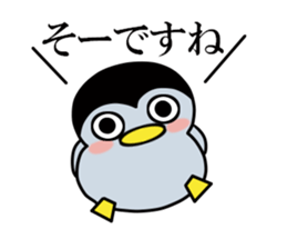 Glutinous rice cake pen-chan 1 sticker #12795049