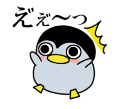 Glutinous rice cake pen-chan 1 sticker #12795053