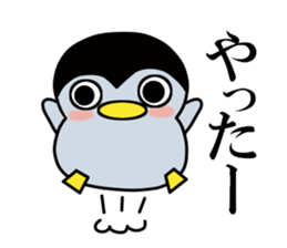 Glutinous rice cake pen-chan 1 sticker #12795055