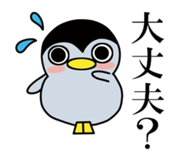 Glutinous rice cake pen-chan 1 sticker #12795057