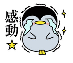 Glutinous rice cake pen-chan 1 sticker #12795059