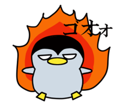 Glutinous rice cake pen-chan 1 sticker #12795063