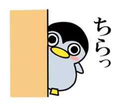 Glutinous rice cake pen-chan 1 sticker #12795065