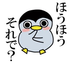 Glutinous rice cake pen-chan 1 sticker #12795068