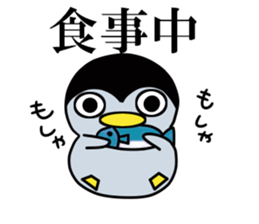 Glutinous rice cake pen-chan 1 sticker #12795072