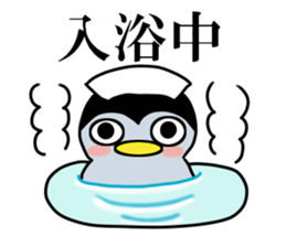 Glutinous rice cake pen-chan 1 sticker #12795073