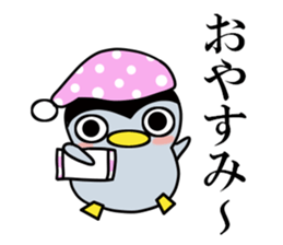 Glutinous rice cake pen-chan 1 sticker #12795076