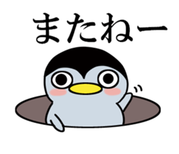 Glutinous rice cake pen-chan 1 sticker #12795077