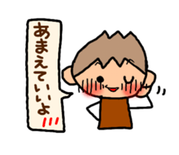 Sticker of ORANGE chan and BROWN kun, sticker #12795122