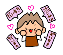 Sticker of ORANGE chan and BROWN kun, sticker #12795124