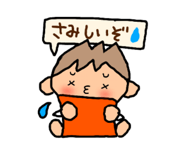 Sticker of ORANGE chan and BROWN kun, sticker #12795126