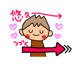 Sticker of ORANGE chan and BROWN kun, sticker #12795129