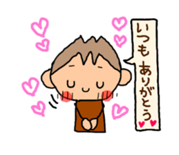 Sticker of ORANGE chan and BROWN kun, sticker #12795134