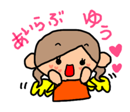 Sticker of ORANGE chan and BROWN kun, sticker #12795145