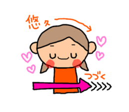 Sticker of ORANGE chan and BROWN kun, sticker #12795149