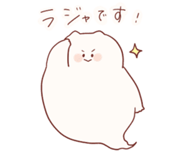 Nekoobake honorific sticker sticker #12795161