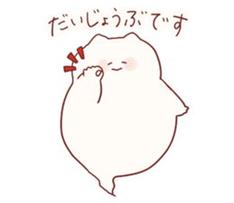 Nekoobake honorific sticker sticker #12795162