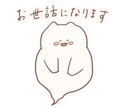 Nekoobake honorific sticker sticker #12795166