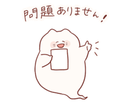 Nekoobake honorific sticker sticker #12795172