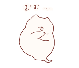 Nekoobake honorific sticker sticker #12795173