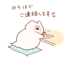 Nekoobake honorific sticker sticker #12795178