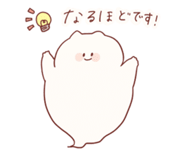 Nekoobake honorific sticker sticker #12795182