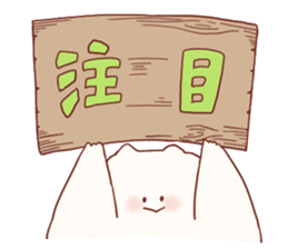 Nekoobake honorific sticker sticker #12795184