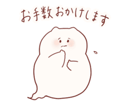 Nekoobake honorific sticker sticker #12795190