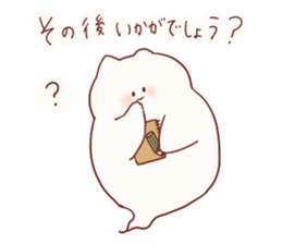 Nekoobake honorific sticker sticker #12795191