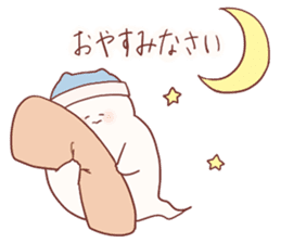 Nekoobake honorific sticker sticker #12795196