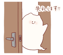 Nekoobake honorific sticker sticker #12795197