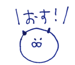 Character pretty leisurely sticker #12795245