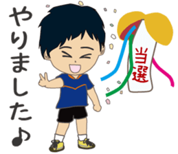 runners stamp ver.4 sticker #12795410