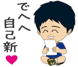 runners stamp ver.4 sticker #12795412