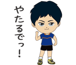 runners stamp ver.4 sticker #12795421